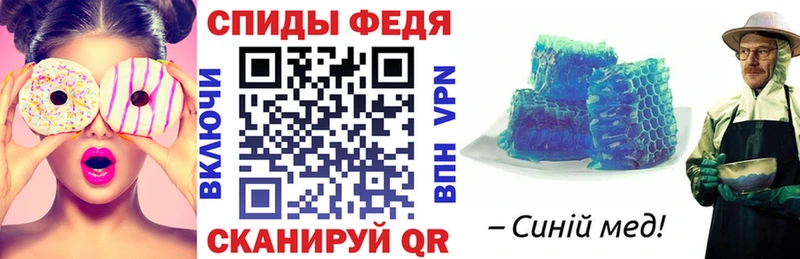 АМФЕТАМИН Premium закладка Игра
