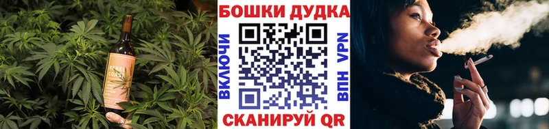 Еда ТГК конопля  hydra зеркало  Игра  закладка 