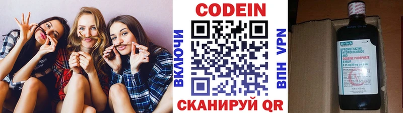 купить закладку  Игра  Кодеиновый сироп Lean Purple Drank 