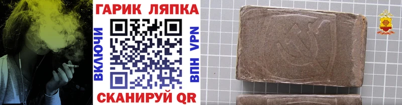 ГАШ Ice-O-Lator  Игра 