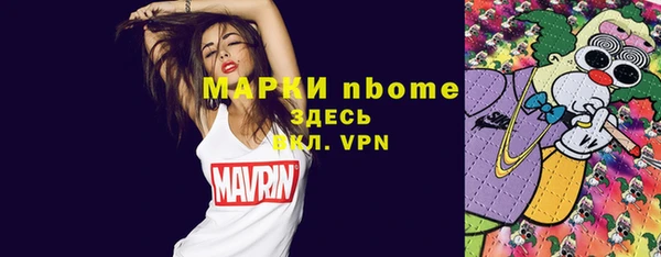 кокаин премиум Богданович