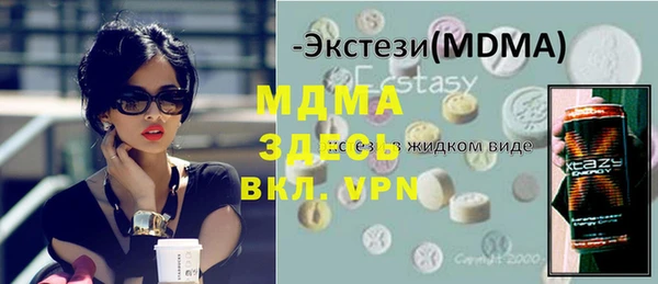 кокаин премиум Богданович
