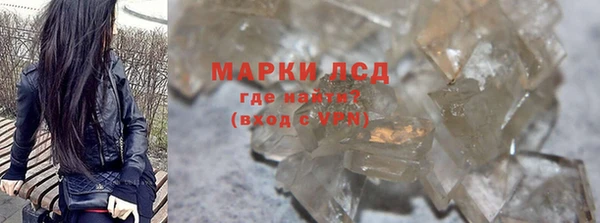 дистиллят марихуана Богородицк