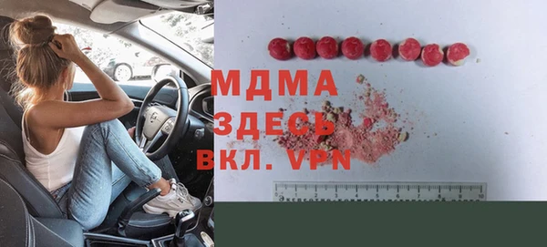 таблы Богородск
