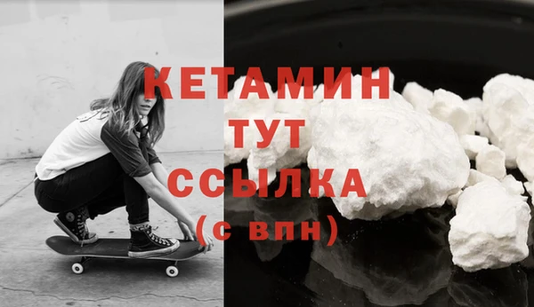 дистиллят марихуана Богородицк