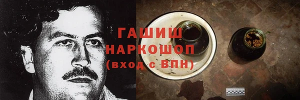 кокаин премиум Богданович