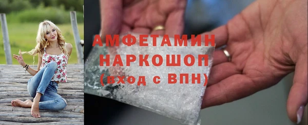 кокаин премиум Богданович