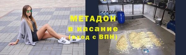 таблы Богородск