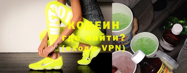 кокаин премиум Богданович