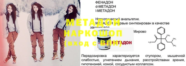 дистиллят марихуана Богородицк