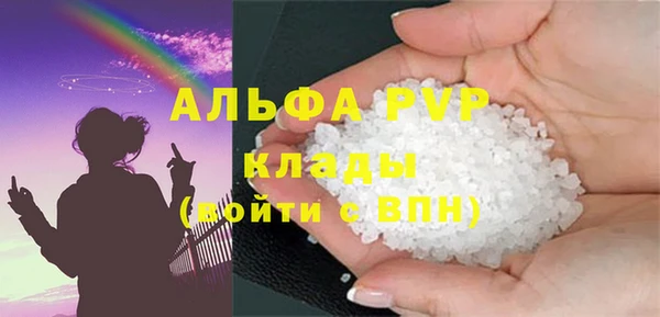таблы Богородск
