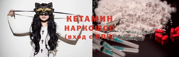 кокаин премиум Богданович