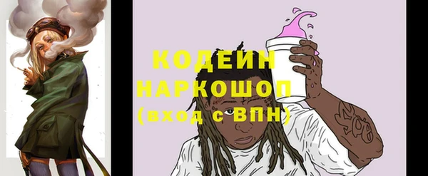 кокаин премиум Богданович