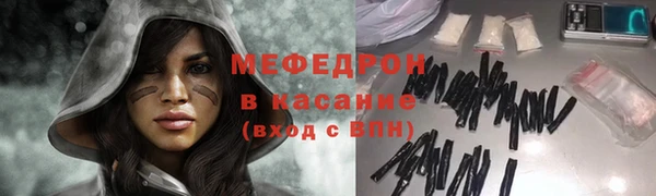 таблы Богородск