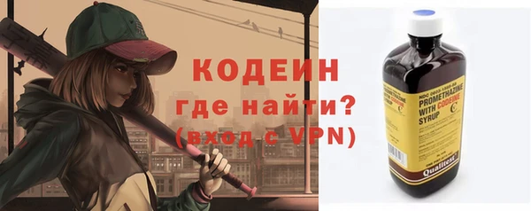 кокаин премиум Богданович