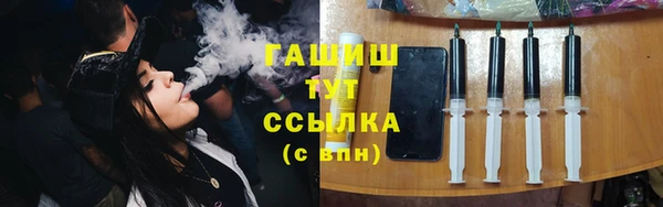 дистиллят марихуана Богородицк