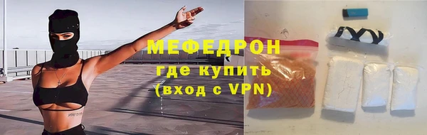 таблы Богородск