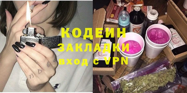 таблы Богородск
