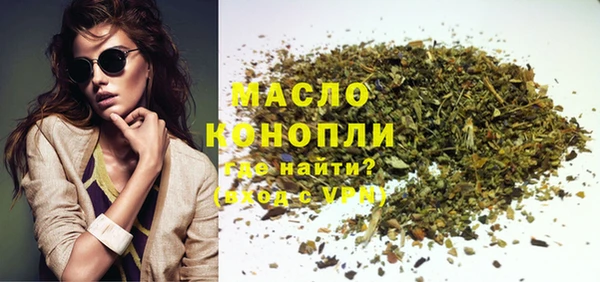кокаин премиум Богданович