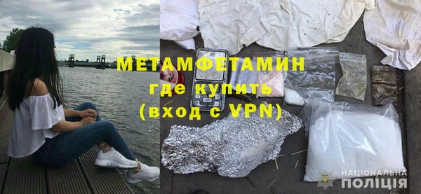 таблы Богородск