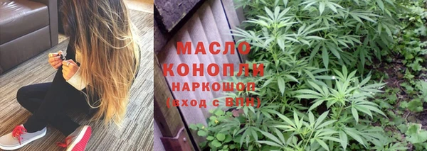 дистиллят марихуана Богородицк
