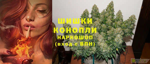 дистиллят марихуана Богородицк