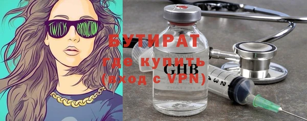 таблы Богородск