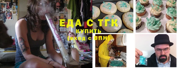 кокаин премиум Богданович