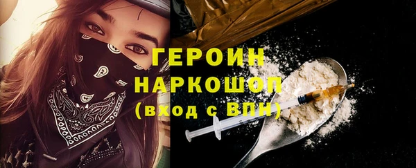 кокаин премиум Богданович