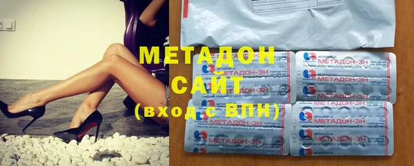 дистиллят марихуана Богородицк