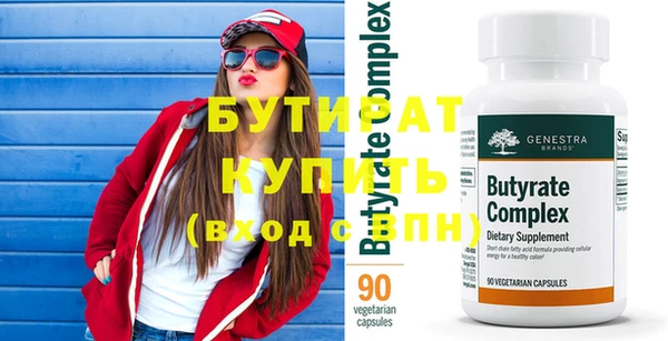 дистиллят марихуана Богородицк