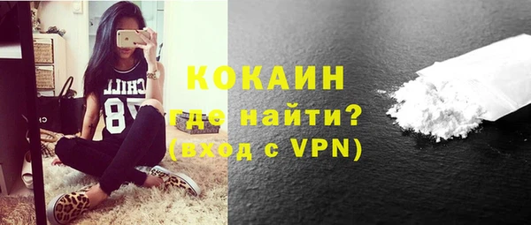 таблы Богородск