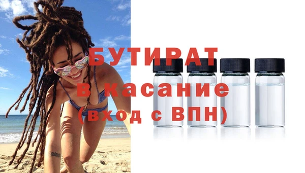 кокаин премиум Богданович