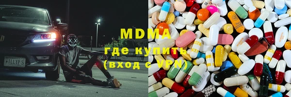 таблы Богородск