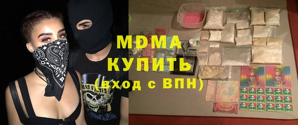 таблы Богородск
