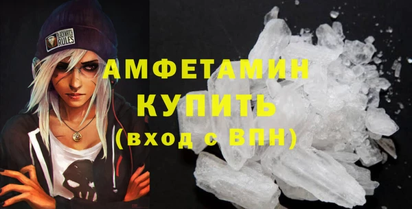 кокаин премиум Богданович