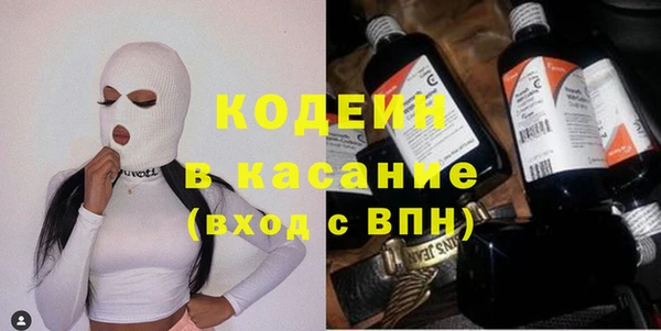 таблы Богородск