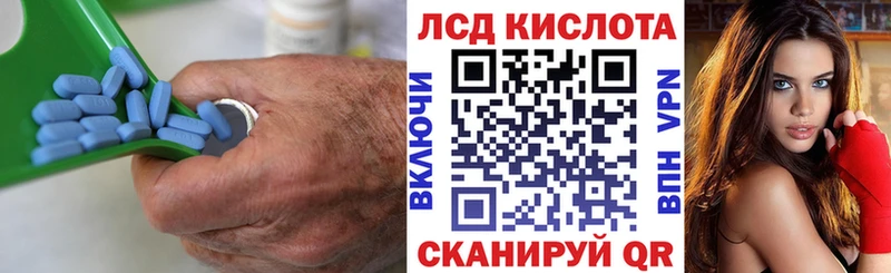 Лсд 25 экстази кислота  Игра 