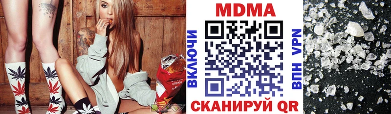 MDMA crystal  Игра 