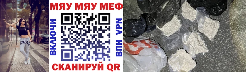 Меф 4 MMC  Игра 