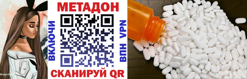 даркнет сайт  Игра  МЕТАДОН methadone 