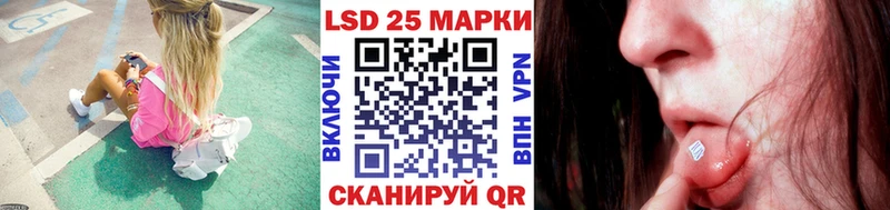 ссылка на мегу сайт  Игра  Марки N-bome 1500мкг 