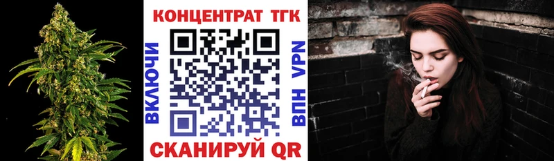 Дистиллят ТГК концентрат  Игра 